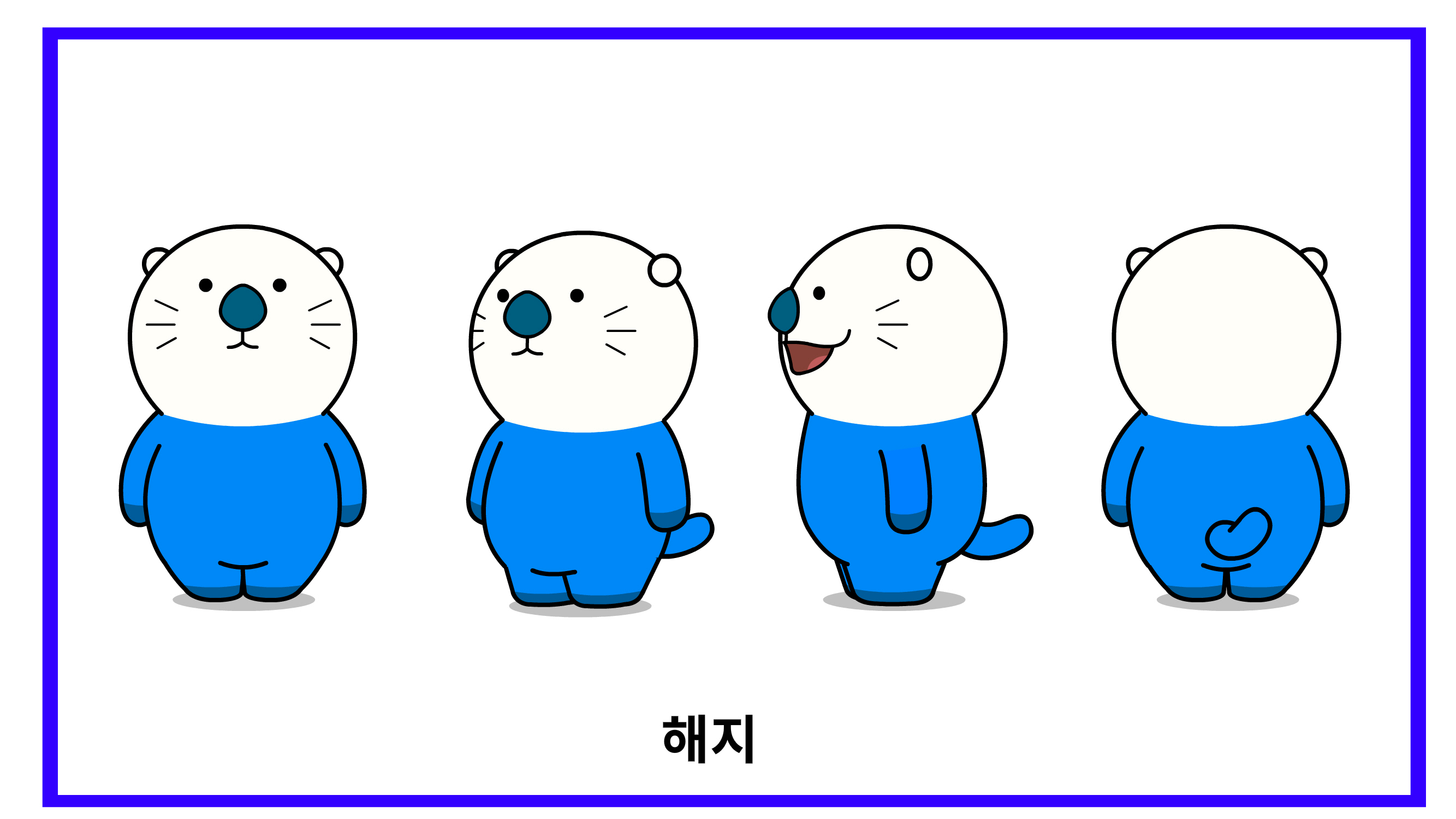 Waddle friends Image 2